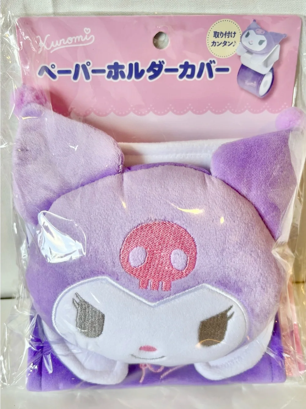 Kuromi Kawaii Bathroom Plush Toilet Paper Cover NWT Japan Exclusive